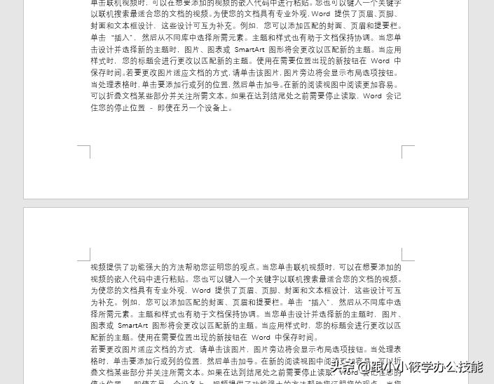 word嵌入excel的表格怎么跨页显示,word文字不允许跨页显示怎么设置