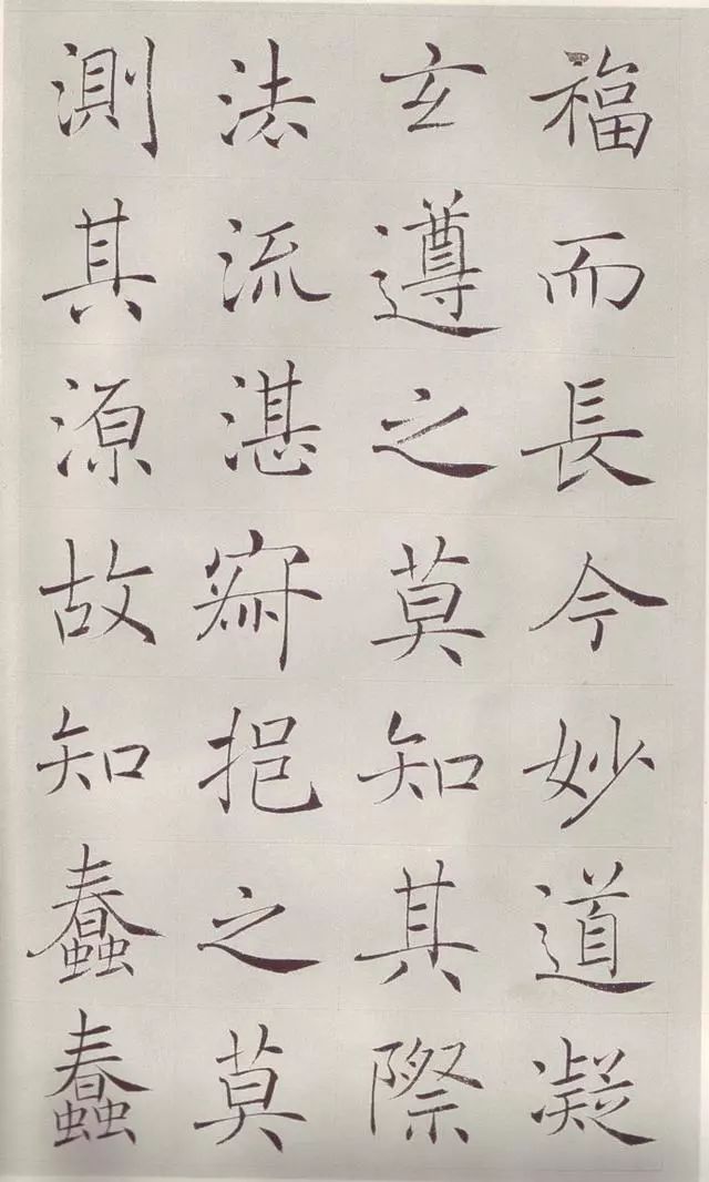 清人赵世骏雁塔圣教序高清,清代赵世骏临圣教序