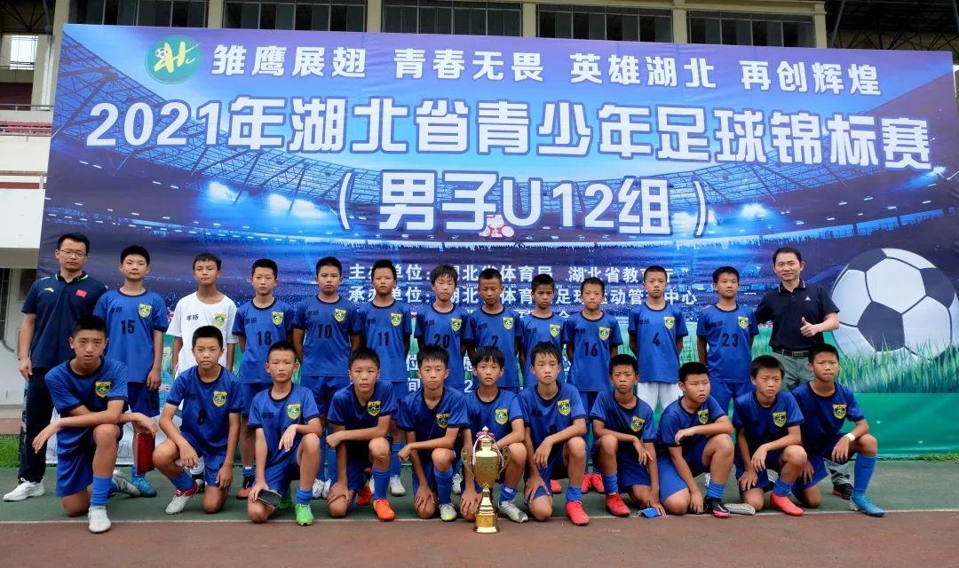 孝感足球青训11队,孝感足球青训中心