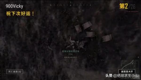 免电网伤害外挂，站着不动也能吃鸡！蓝洞需要有所作为