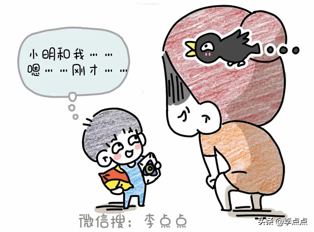 孩子打架把牙齿打掉了怎么办,孩子上小学把别人门牙打掉了