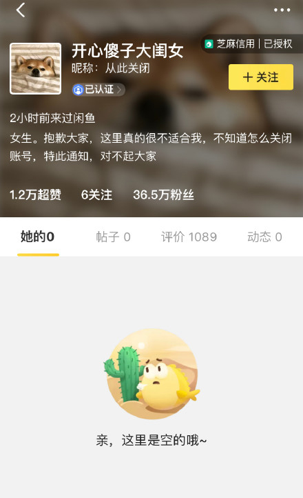 吴昕沈梦辰时尚icon,吴昕和沈梦辰现在怎么样了