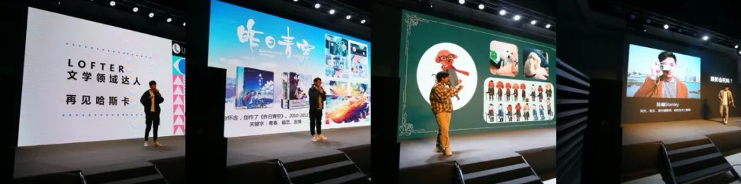 缃戞槗涓婄殑lofter,缃戞槗鐨刲ofter