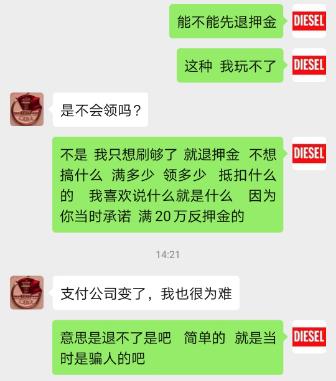 你们都用的什么pos机,警惕pos机乱象