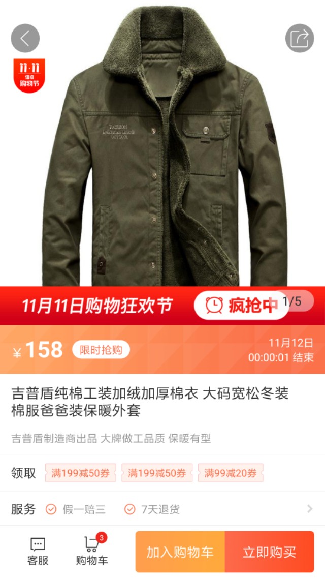 值点旗舰店,值点购物