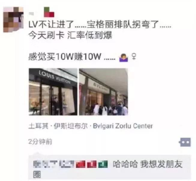 2019代购实体店,2019年代购能做吗