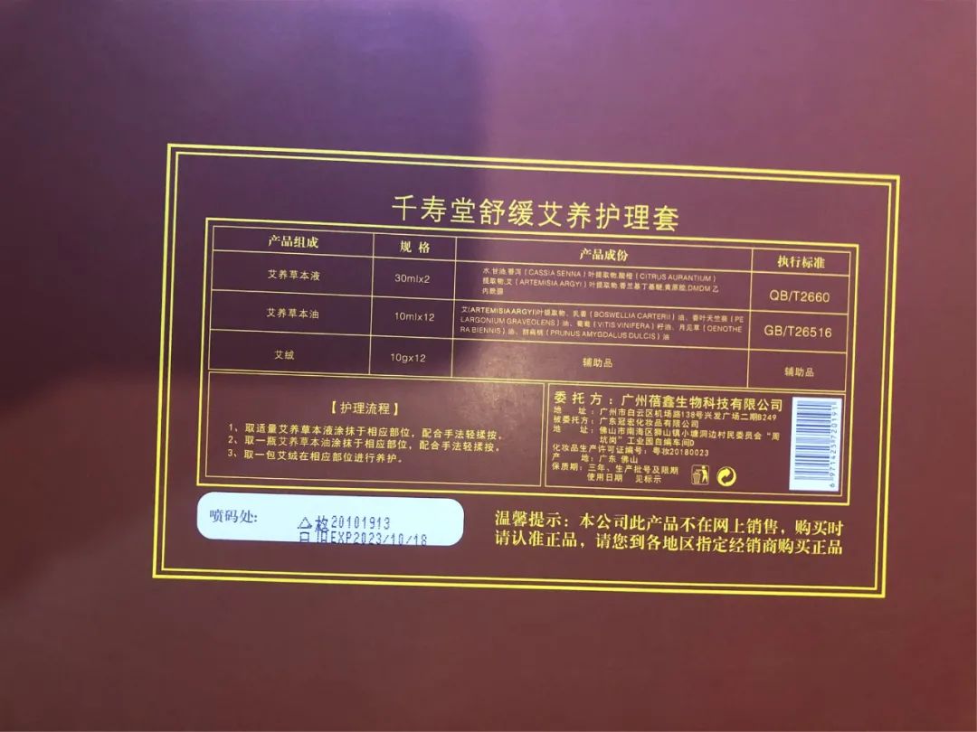 陕西女子做美容被骗,女子做美容花了21万