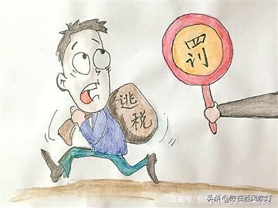 淘宝店铺违规处罚金6000怎么交,淘宝店铺被处罚2000怎样交