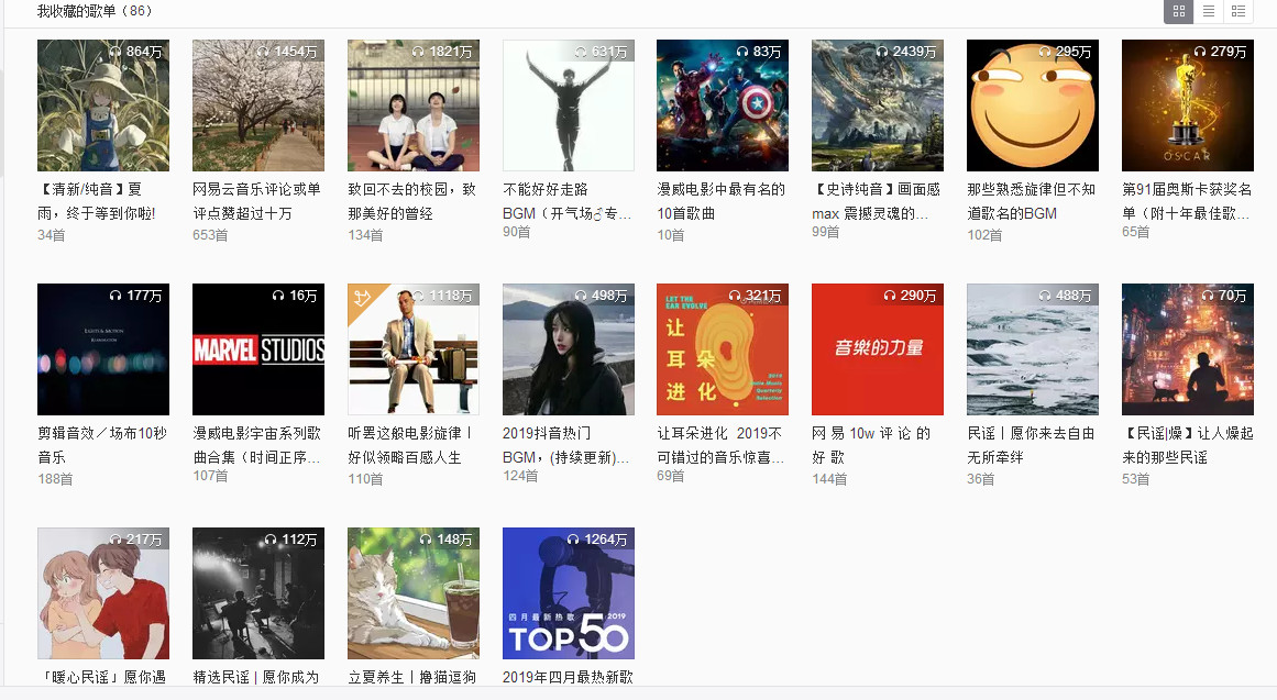 「音频」视频自媒体VlogBGM音频素材包合集