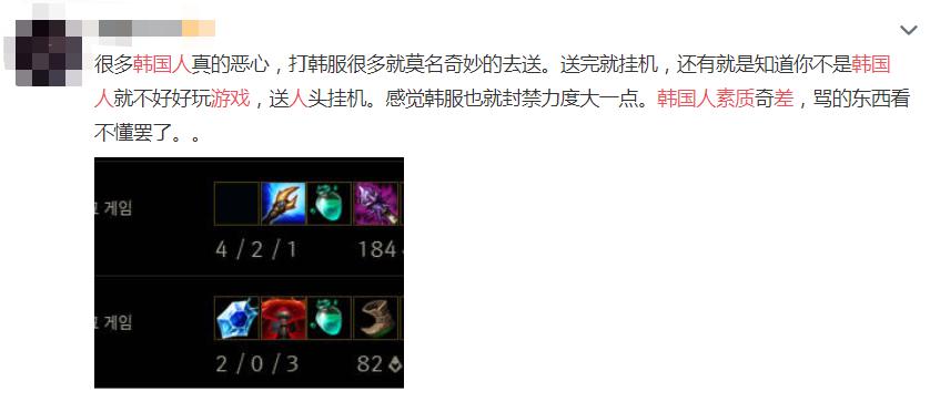 国服玩家被嘲讽,国服玩家被瞧不起