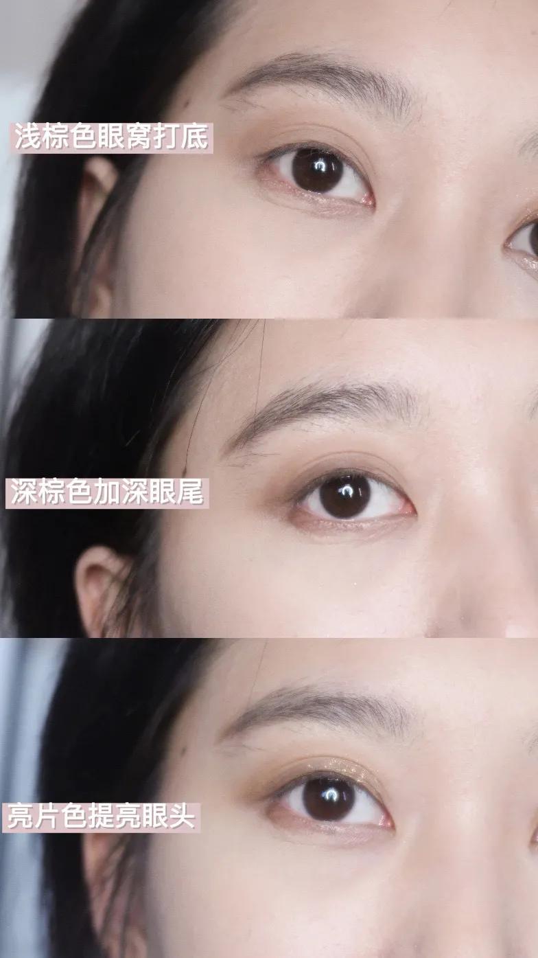 日常色很全的眼影盘,本年度最爱彩妆