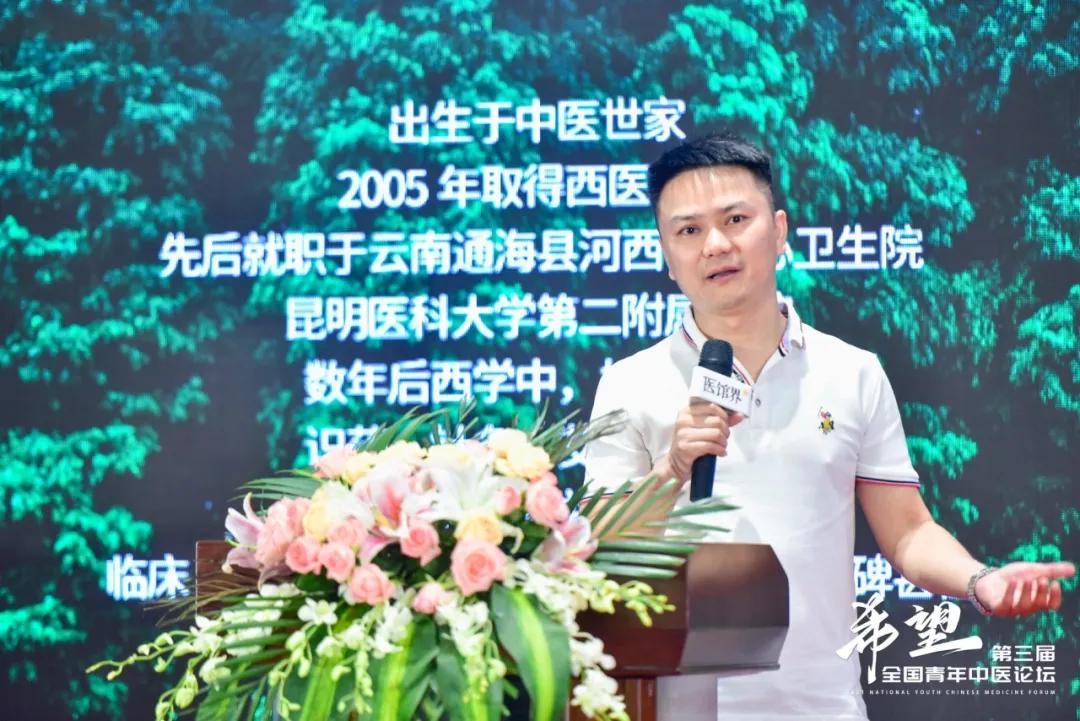 中医青年如何发展,中医如何在困境中突破