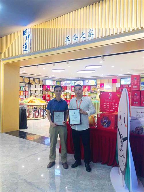 田坤道大米怎么样,田坤道生态大米价格表