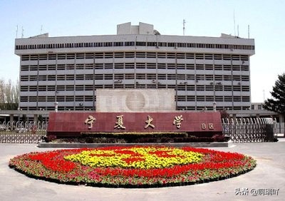 2019年宁夏大学就业报告,宁夏大学毕业生就业质量报告