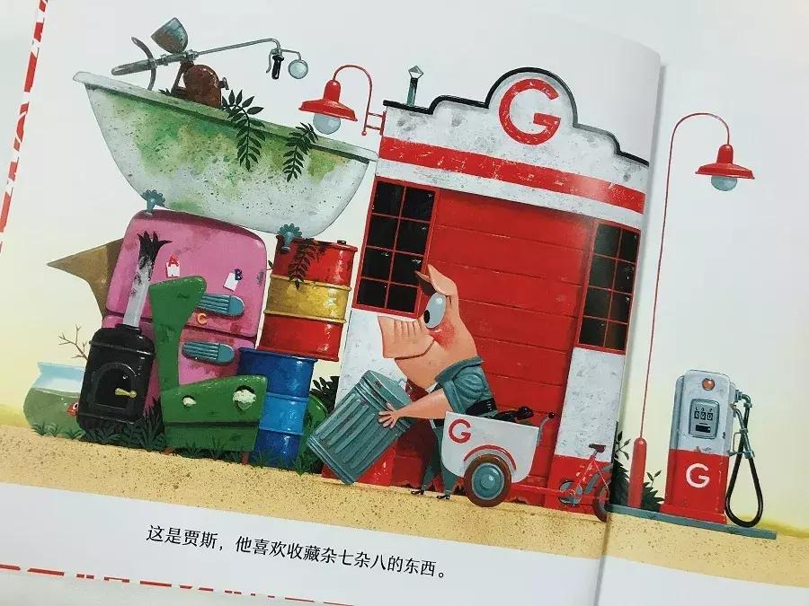 这些年给孩子买过的绘本,孩子们不应该错过的绘本