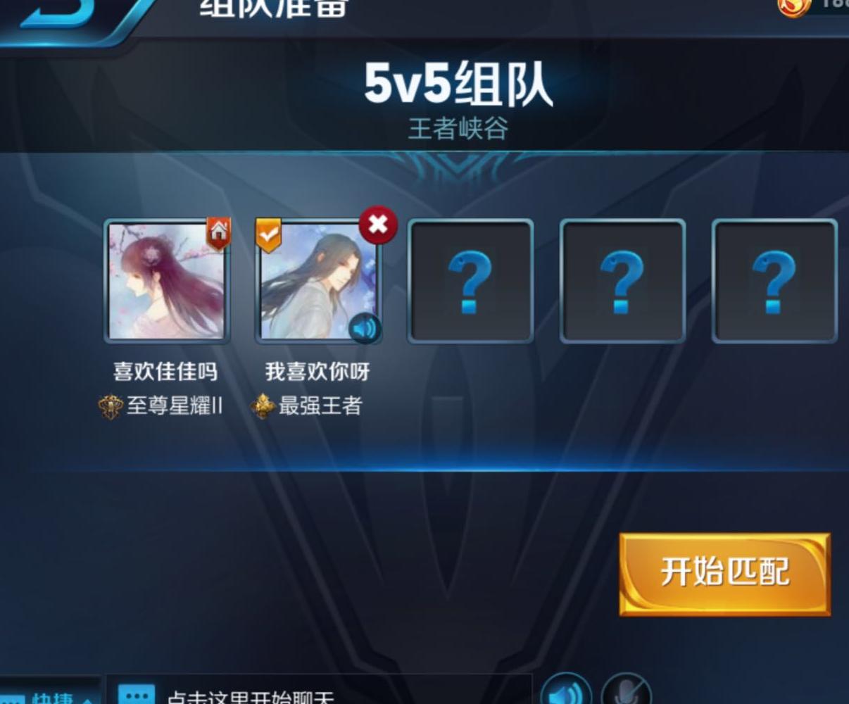 王者荣耀西施和曜情侣名字,王者荣耀情侣名字一男一女