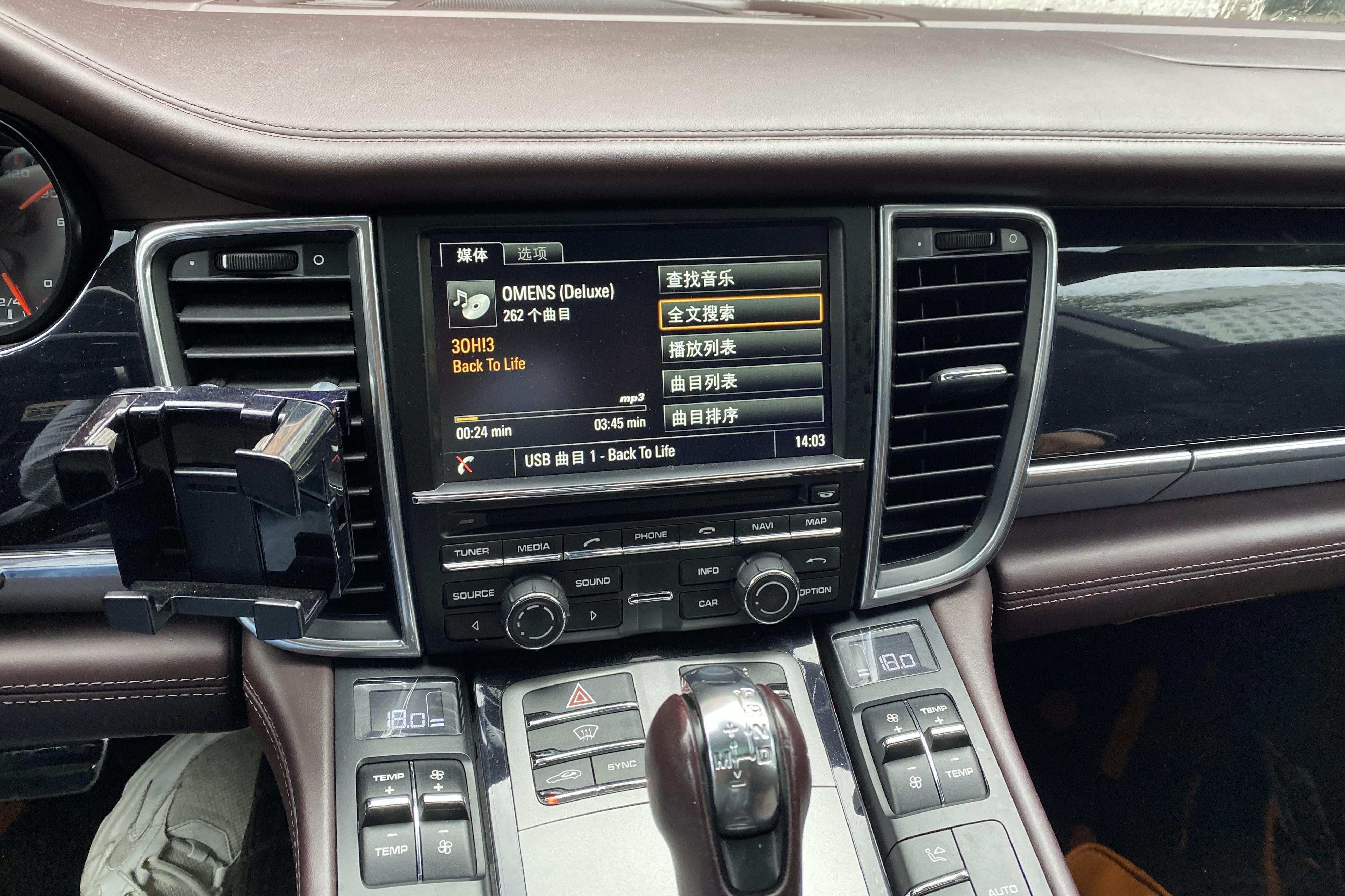 二手保时捷帕拉梅拉怎么砍价,保时捷帕拉梅拉去哪里买现车