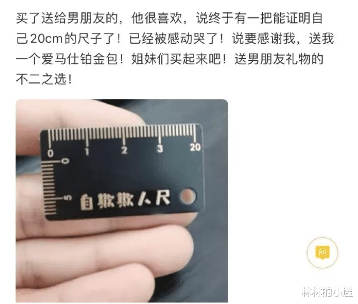 “师傅，下次不要这样切柠檬好吗？”哈哈哈