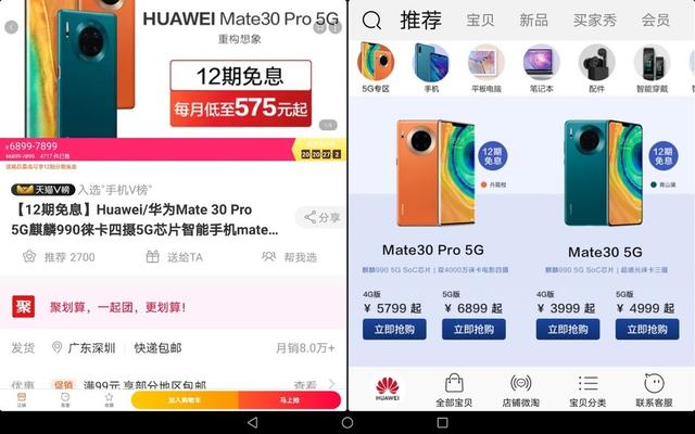 华为matepadpro日常办公怎么样,华为matepadpro办公体验