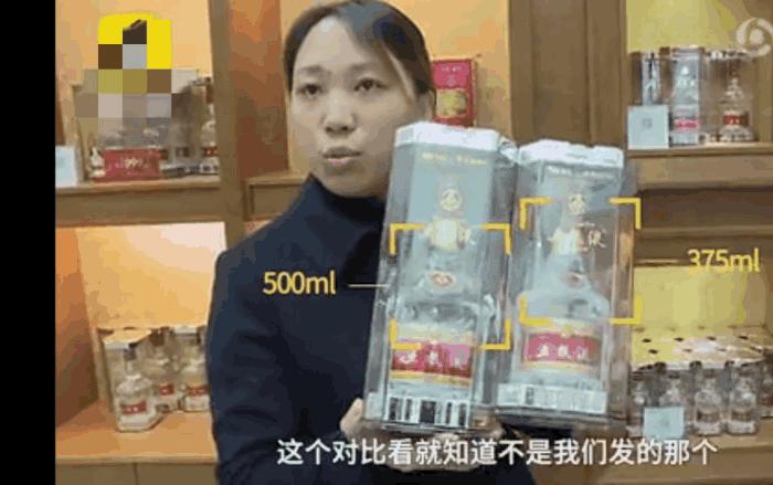 快递五粮液被调包后酒店怎么样了,顺丰快递寄茅台被偷喝了半瓶