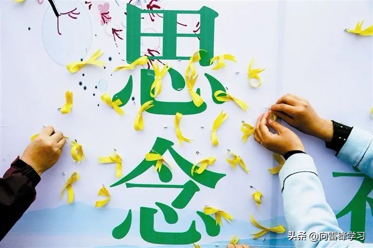 “无花无酒过清明”……等您为英烈续写一首诗