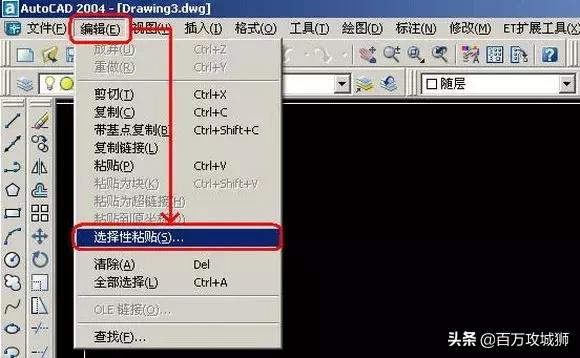 excel表格转换为cad表格,cadwordexcel转换