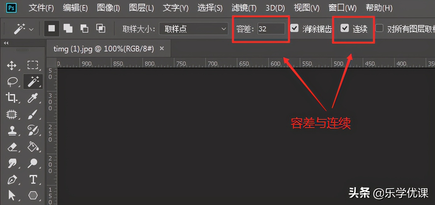 ps抠图教程去除不想要的东西,ps入门教程零基础抠图换字