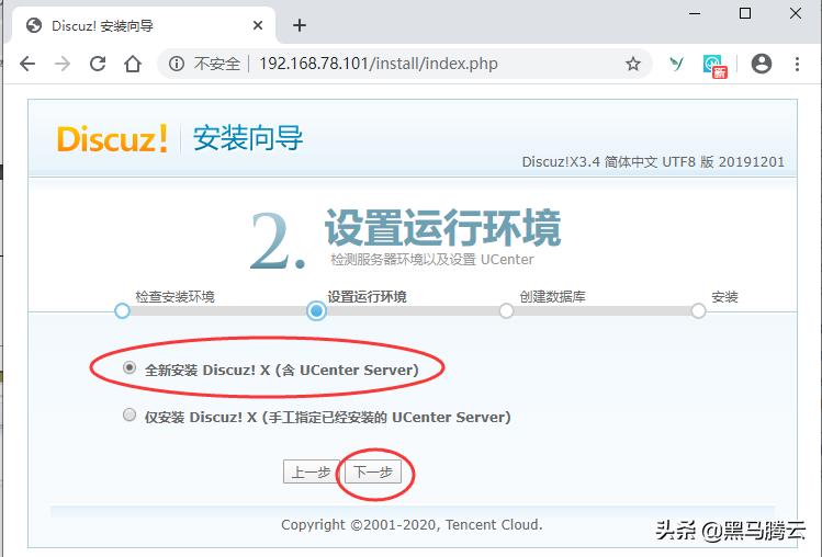 lnmp环境搭建wordpress,lnmp环境下搭建网站