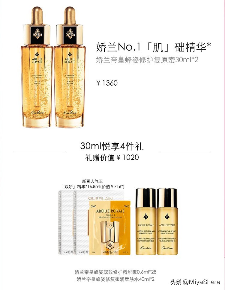 女王节必买清单推荐,女王节最值得买的东西