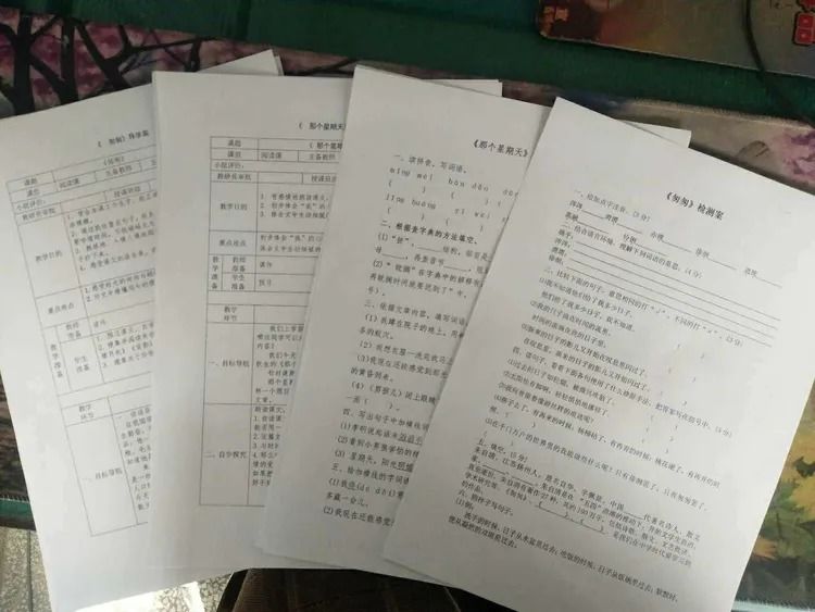 靖师附小线上备课惊艳网络,很多老师感慨:是该好好向附小看齐了