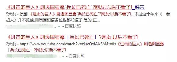 进击的巨人利威尔兵长最后怎么了,进击的巨人兵长利威尔为什么受伤