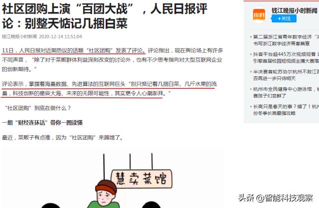 马云怎么看待阿里巴巴最新事件,马云卸任前对阿里最后要求