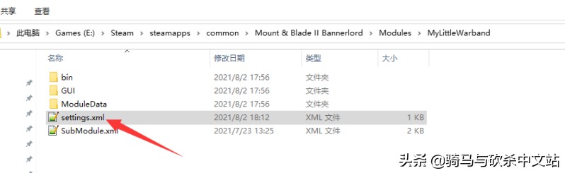 骑砍2攻城优化mod,骑砍2小小军团mod