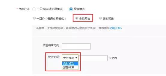 淘宝店铺宝贝库存数量怎么算的,淘宝店铺宝贝库存设置在哪里设置