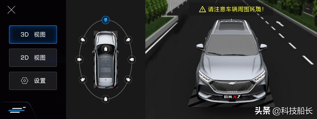 长安欧尚5座新能源价格,长安欧尚新能源官方售价