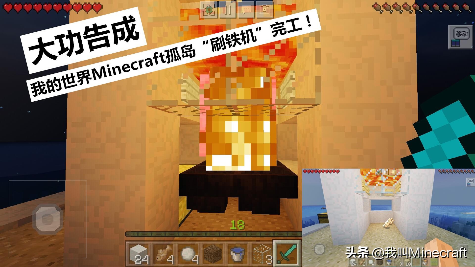 我的世界孤岛生存30倍物资,我的世界孤岛生存超长版