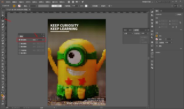 ai如何制作像素画,怎么用ai画像素动图