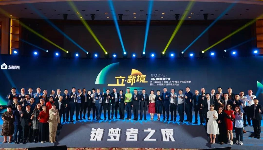 皇玛康之家床垫花好月圆,第50届国际名家具展