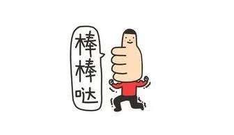 青白江近期事件：长流河附近修华西口腔医院