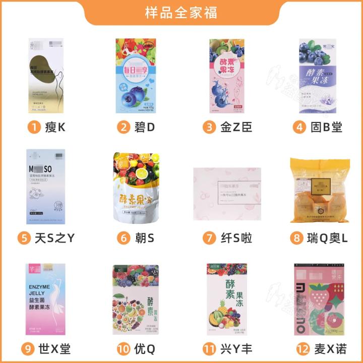 酵素类食品可排毒瘦身真的靠谱吗,酵素真的能减肥通便吗