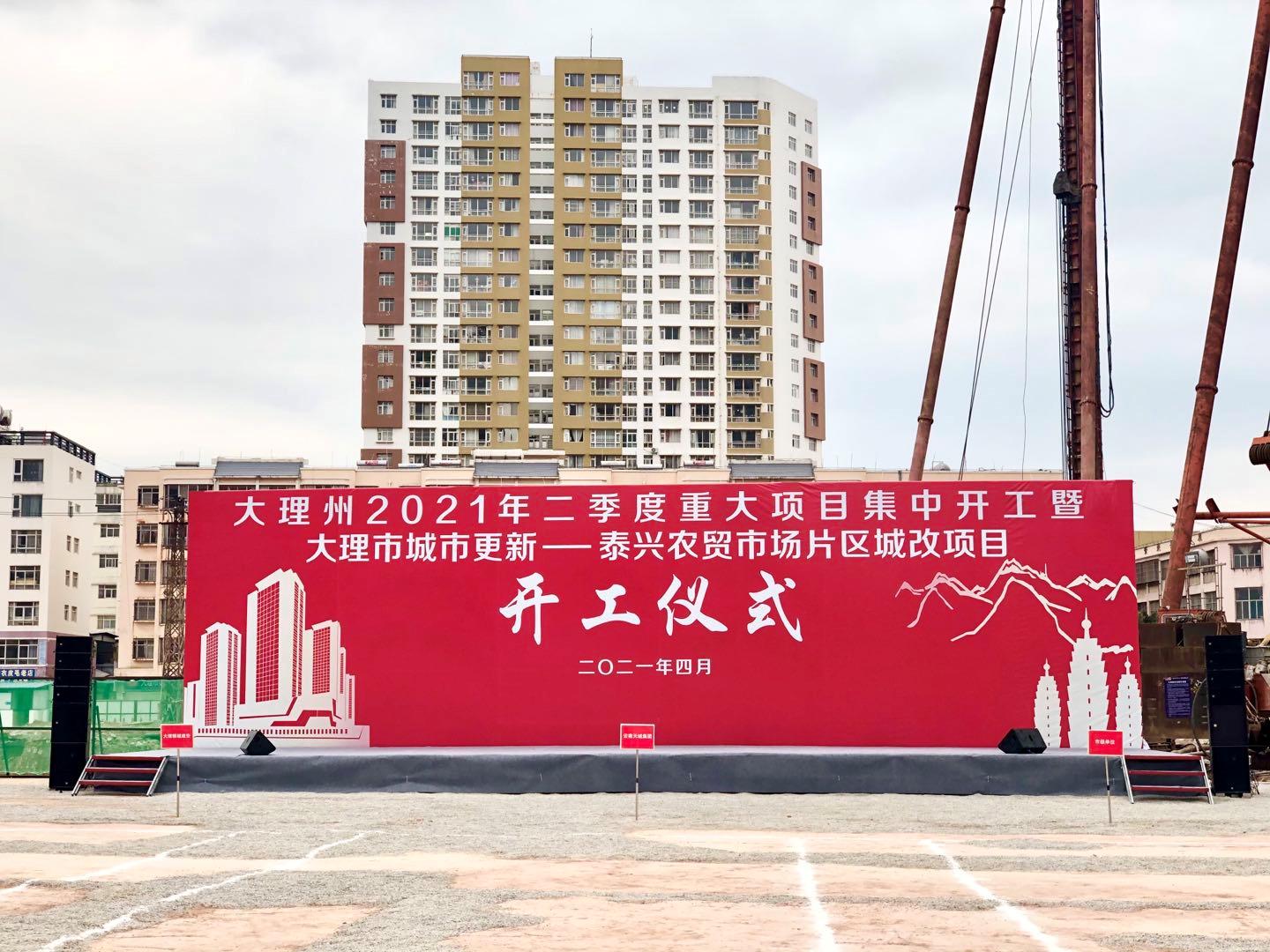 大理海景房楼盘,大理新开工项目