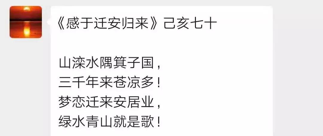 迁安都有什么变化,迁安是一座什么样的城市