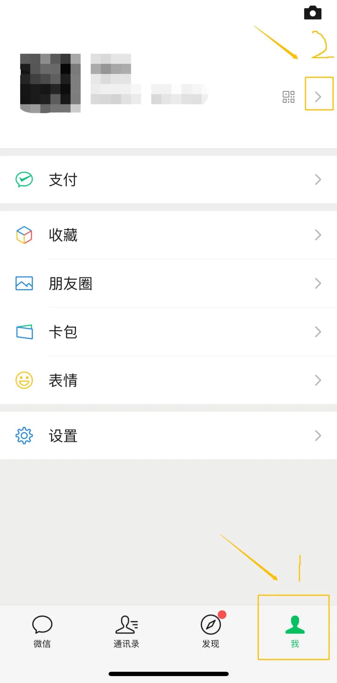 腾讯发布微信Q币：打赏女主播专用，iPhone用户才能充值