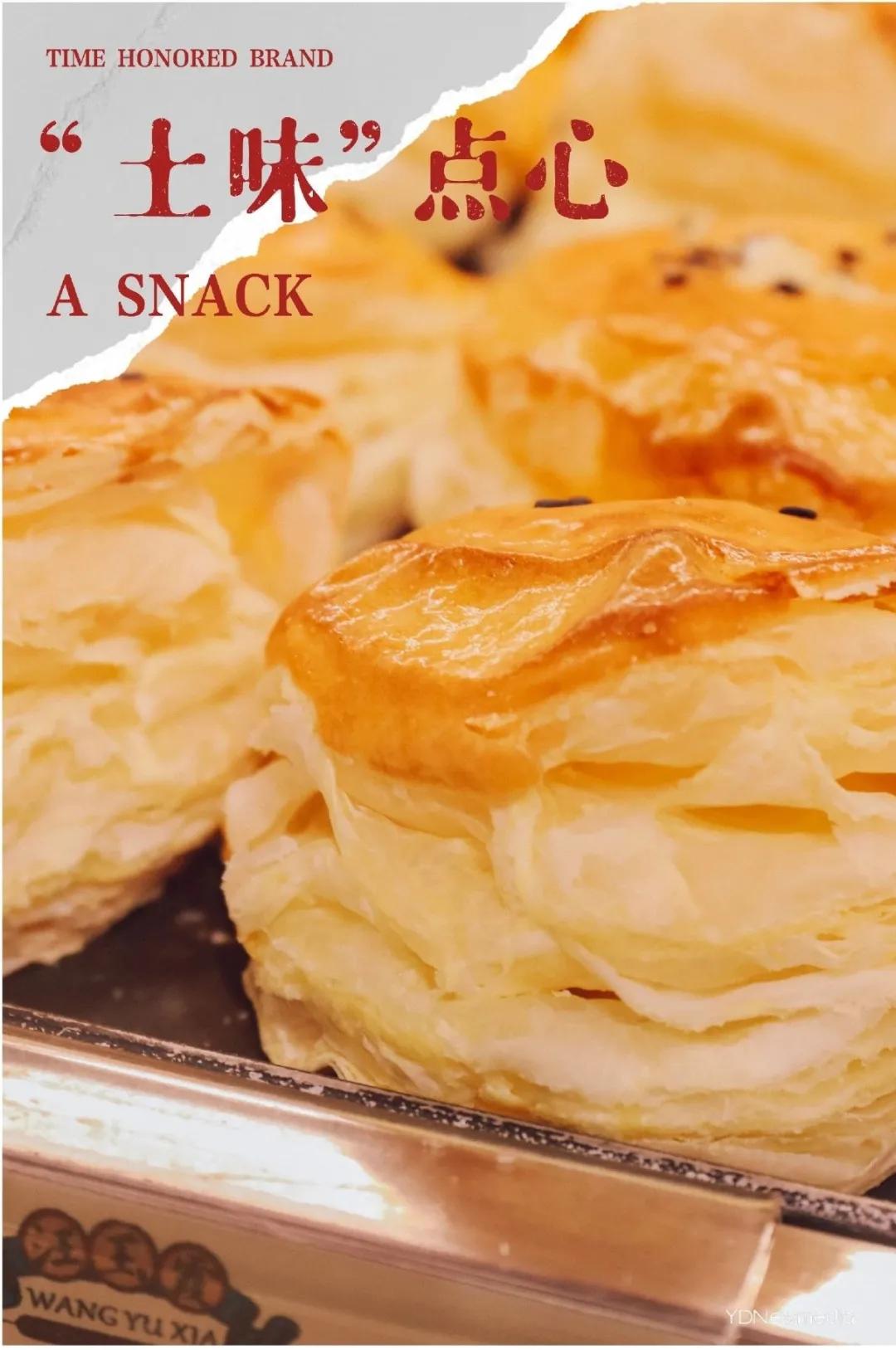 武汉老味道美食甜甜的很好吃,武汉街头小吃的老味道