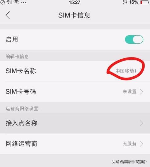 oppo手机网速太慢怎么提升网速,oppo4g网速慢怎么调设置