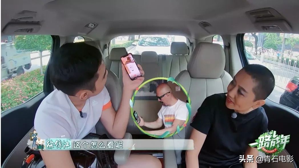 徐锦江与梁家辉去青岛综艺节目,徐锦江梁家辉综艺比拼演技