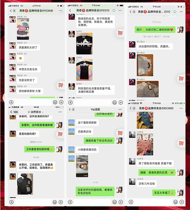 品牌特卖会介绍,特卖商城有哪些品牌