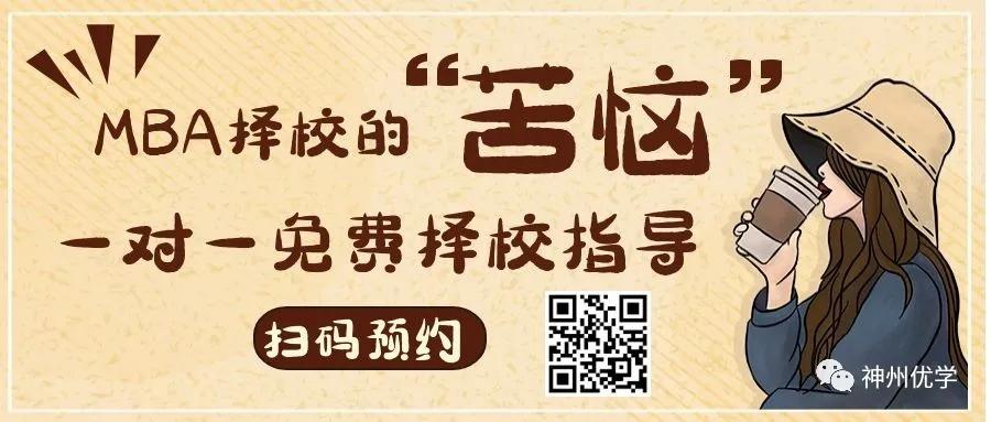江苏省mba院校排名学费一览表最新,江苏mba院校排名及学费表最新