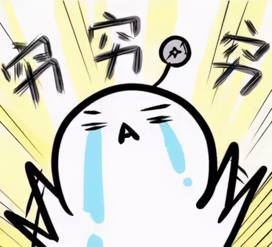 郑爽被曝日薪208万？！我的拳头硬了....