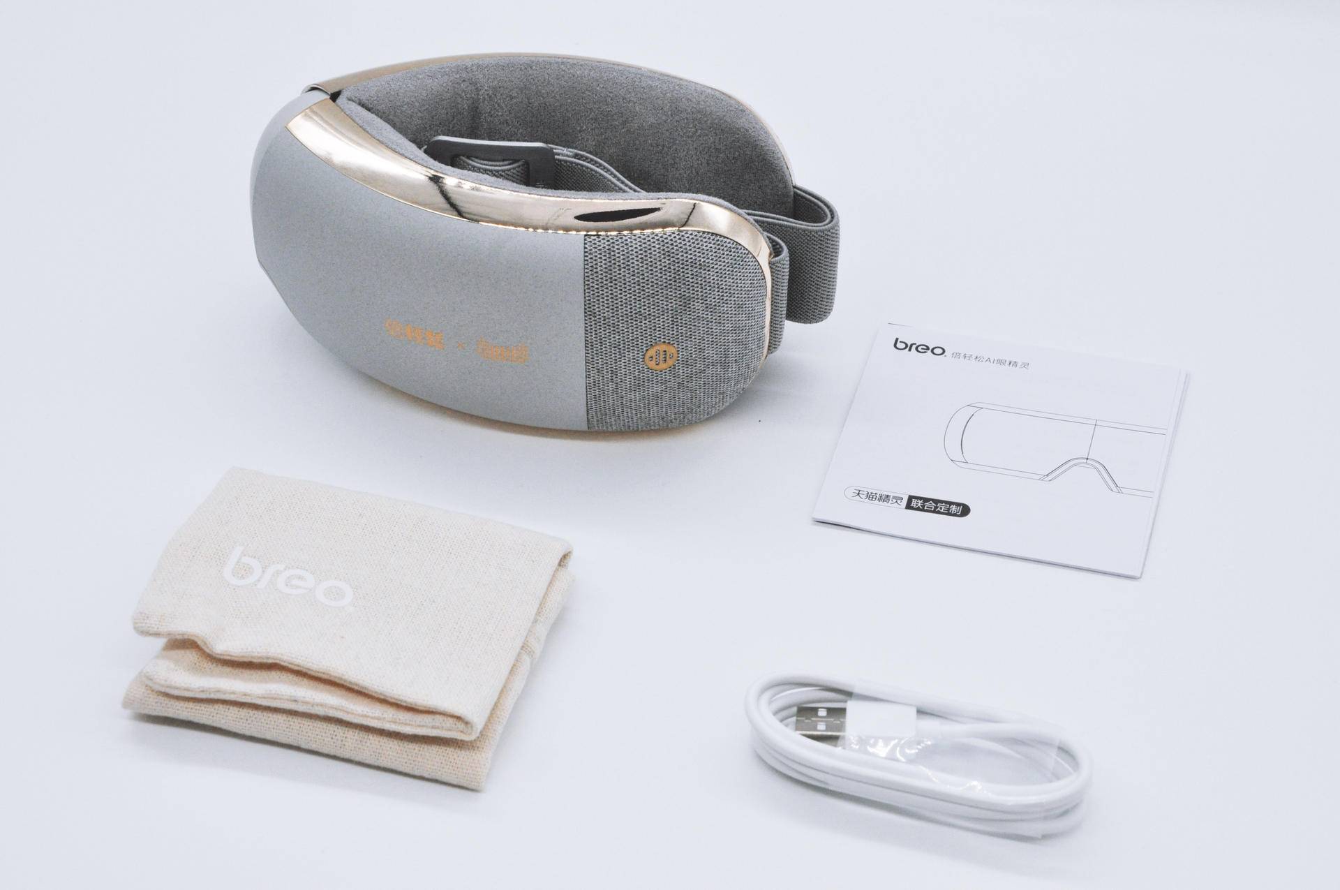 给你的眼睛找个加油站，Breo倍轻松iSeeXProAI眼精灵